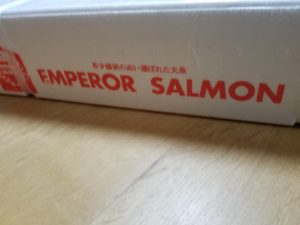 salmon package1